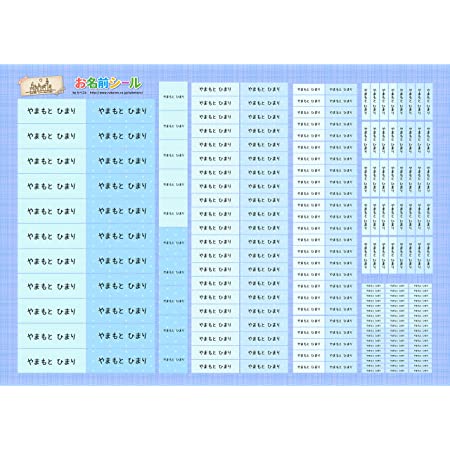 おなまえ王国 算数セット用お名前シール ミニサイズ ピンセット付き（白地無地) [ポスト投函] 作成名は[ギフトの設定]チェック後レジに進みギフトメッセージにご入力下さい