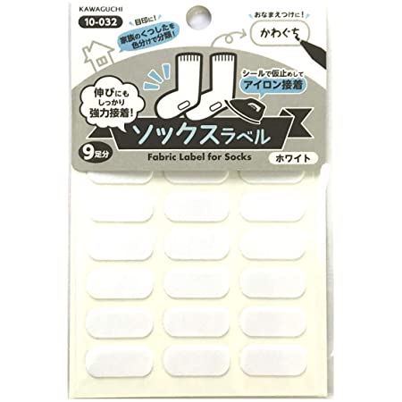 おなまえ王国 算数セット用お名前シール ミニサイズ ピンセット付き（白地無地) [ポスト投函] 作成名は[ギフトの設定]チェック後レジに進みギフトメッセージにご入力下さい