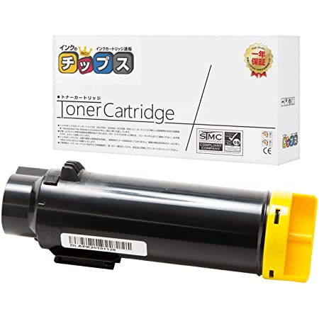 【インクのチップス】 FUJI XEROX 用 CT202681 ブラック×2本 互換トナーカートリッジ DocuPrint CM310z / CM310zII / CP310dw / CP310dwII 対応