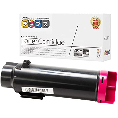 【インクのチップス】 FUJI XEROX 用 CT202681 ブラック×2本 互換トナーカートリッジ DocuPrint CM310z / CM310zII / CP310dw / CP310dwII 対応