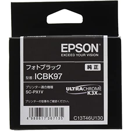 EPSON 純正インクカートリッジ ICGY97 グレー 小型