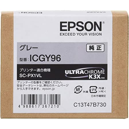EPSON 純正インクカートリッジ ICMB96 マットブラック