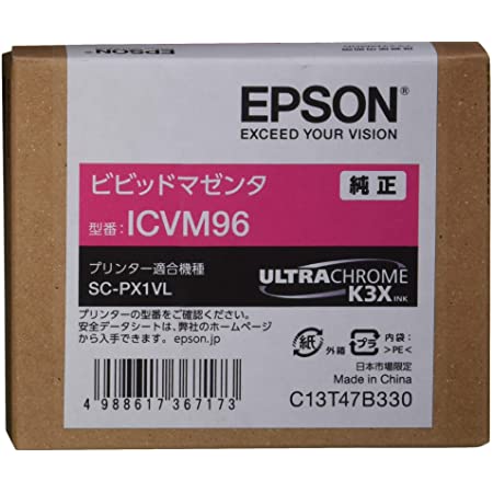 EPSON 純正インクカートリッジ ICMB96 マットブラック