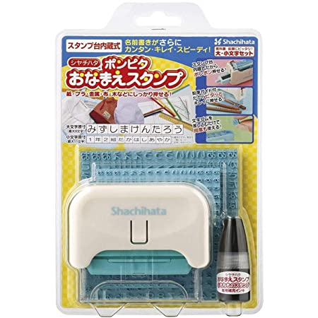 お名前スタンプ Pon’t とStamp 名前スタンプ オーダー 布 スタンプ 名前 おなまえ ネーム印 名前シール おむつ アイロン ひらがな 油性 はんこ 入園 入学 保育園 幼稚園 小学校 出産祝い インク セット おむつポン 防水 ゴム印 プレゼント 名入れ かわいい