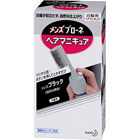 サロンドプロ EXメンズヘアマニキュア7 ナチュラルブラック 1本+おまけ付き