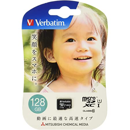 Verbatim バーベイタム microSDXCカード 128GB UHS-1 U1 Class10 MXCN128GJVZ4