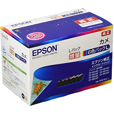 GPC Image カメ 互換インクカートリッジ KAM-6CL-L 6色パック+ KAM-BK-L (計7本) 増量タイプ エプソン(Epson)用 KAM-6CL カメ インク EP-882AW EP-882AB EP-882AR EP-881AW EP-881AB EP-881AR EP-881AN 対応の KAM カメ 互換インク 残量表示機能 個包装