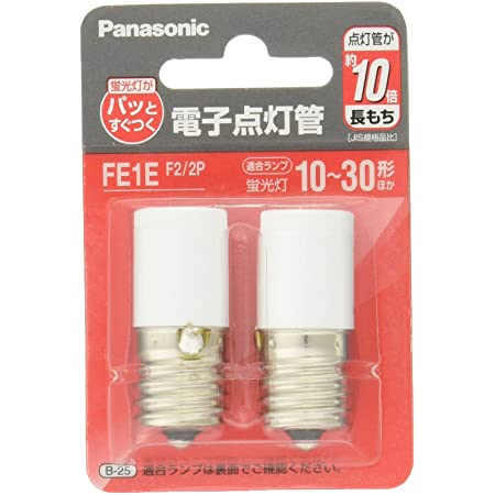 パナソニック 電子点灯管 FE5PF2X