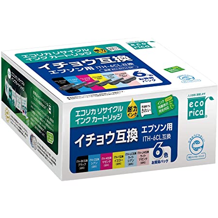 エプソンイチョウ インク EPSON ITH-6CL 互換 インクカートリッジITH 合計14個 対応機種 EP-709A EP-710A EP-810AB EP-810AW EP-711A EP-811AB EP-811AW 残量表示機能 2年保証 個包装【KINGJET】