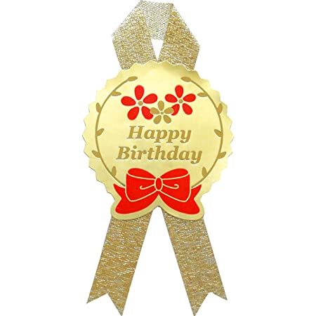 BESTOYARD ギフトシール ハッピーバースデー 100枚 お誕生日おめでとう 円型 ラッピング ラベルステッカー 封印シール 業務用 パーティー ギフト デコレーション