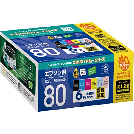 【LxTek】IC6CL80L 互換インクカートリッジ エプソン(Epson)用 IC80L 80L とうもろこし インク 6色セット+黒2本(合計8本) 大容量/説明書付/残量表示/個包装 EP-982A3 EP-707A EP-807AR EP-808AW EP-977A3 EP-979A3
