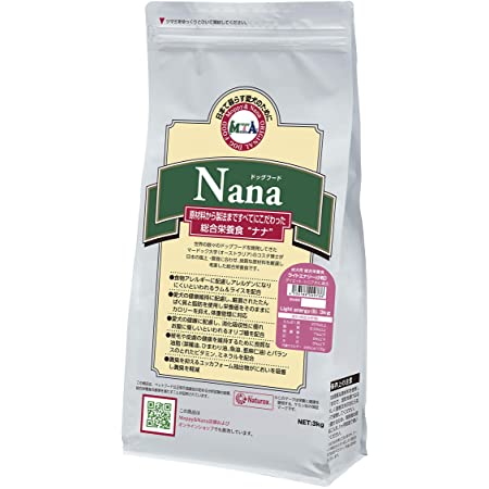 【小粒タイプ】総合栄養食 ナナ(Nana) スーパーライトエナジー小粒 3kg（代謝エネルギー260kcal / 100g）肥満犬・高齢犬用 低カロリーでダイエットに最適 ラム＆ライス 原料に小麦は使用していません 糞臭軽減 (ドッグフード)