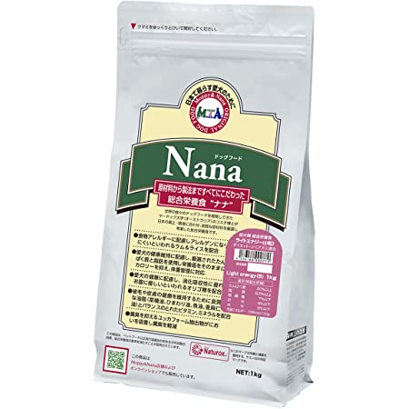 【小粒タイプ】総合栄養食 ナナ(Nana) ライトエナジー小粒 3kg（代謝エネルギー295kcal / 100g）肥満犬・高齢犬用 低カロリーでダイエットに最適 ラム＆ライス 原料に小麦は使用していません 糞臭軽減 (ドッグフード)