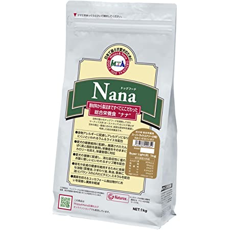 【小粒タイプ】総合栄養食 ナナ(Nana) スーパーライトエナジー小粒 1kg（代謝エネルギー260kcal / 100g）肥満犬・高齢犬用 低カロリーでダイエットに最適 ラム＆ライス 原料に小麦は使用していません 糞臭軽減 (ドッグフード)