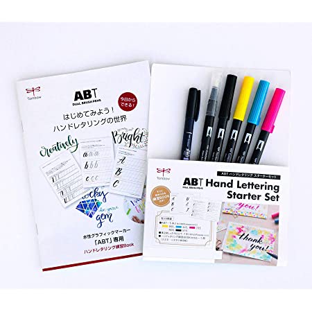 トンボ鉛筆 筆ペン デュアルブラッシュペン ABT ハンドレタリング入門セット GCI-631P