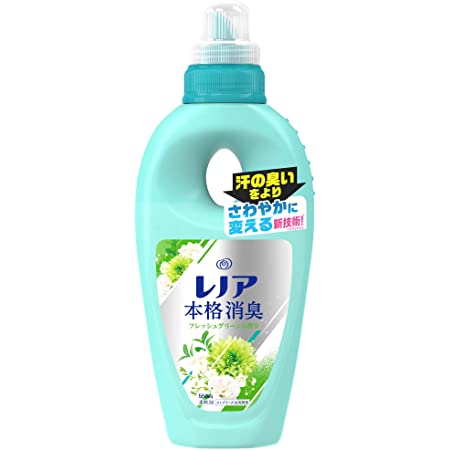 レノア 本格消臭 柔軟剤 フレッシュグリーン 本体(550mL)