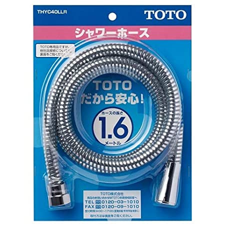 TOTO シャワーホース L=1600mm 本体側ねじG1/2,W24山20共用 アダプター付き シルバー THYC77LLC