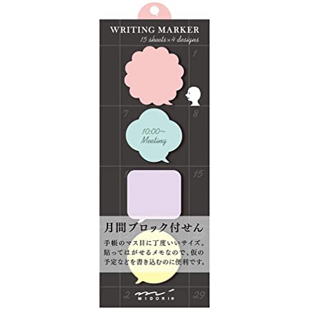 Suu 付箋 吹き出し型 お買い得 ユニーク 可愛い 漫画タイプ 面白い 強粘着 文房具 デスクワーク 事務用品 プレゼント ノベルティグッズ メッセージカード 伝言 卓上メモ コメント しおり適用 四角 丸 雲 爆発 4種類各30枚入り (A-4個セット)