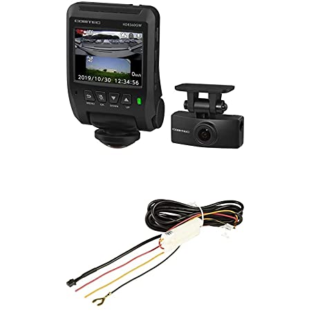 『コムテック ドライブレコーダー HDR360GW』と『駐車監視コード HDROP-14』のセット