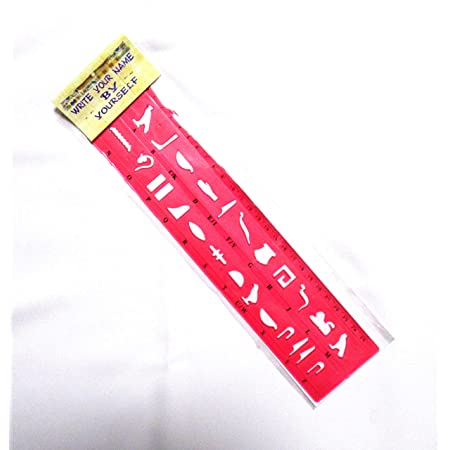 【エジプト民芸品 ヒエログリフの定規・ものさし 25cm】【黄色】エジプトのお土産 プラスチック製 １枚