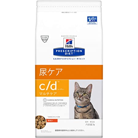 ベッツワンベテリナリー 猫用 pHケア チキン 2kg