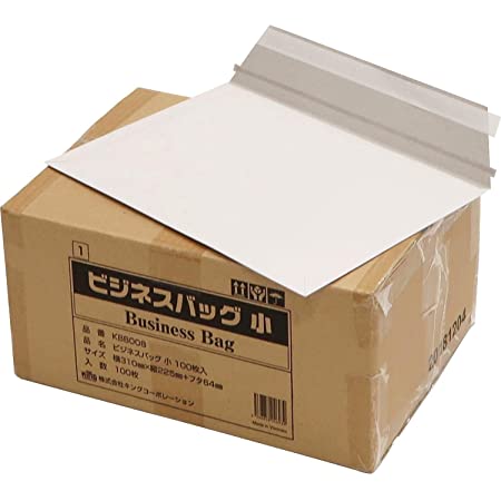 キングコーポレーション 厚紙封筒 ビジネスバック 小 横310×縦225mm ネコポス クリックポスト対応 100枚 KBB008