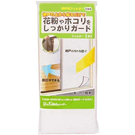 新北九州工業 網戸用フィルター 100cm×200cm 1枚入×3パック E3120-3W ホワイト