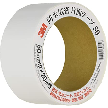 [SCGEHA] 防水テープ 補修テープ 透明 防水 防カビ テープ 強粘着 浴槽 キッチン 洗面台 長さ5ｍ（幅100mm）