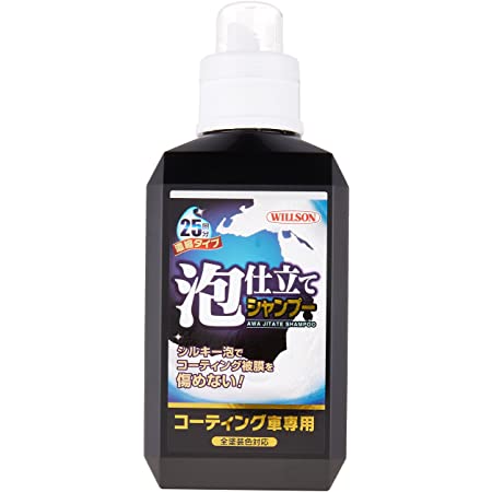 KURE(呉工業) Stoner コーティングシャンプー 1747 946ml