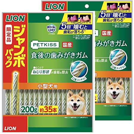 【Amazon.co.jp限定】 ライオン (LION) ペットキッス (PETKISS) 犬用おやつ 食後の歯みがきガム 小型犬用 ジャンボパック 200gx2袋 (まとめ買い)
