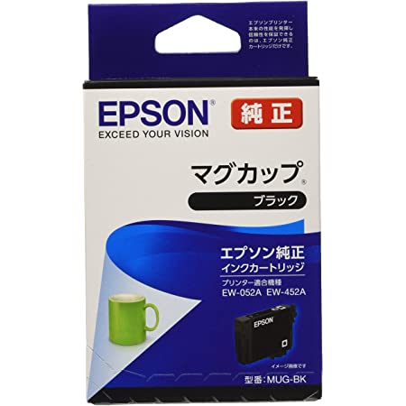 3年保証 エプソン 互換 MUG-BK (マグカップ) EW-052A EW-452A 対応 互換インクカートリッジ ブラック2個パック ベルカラー製