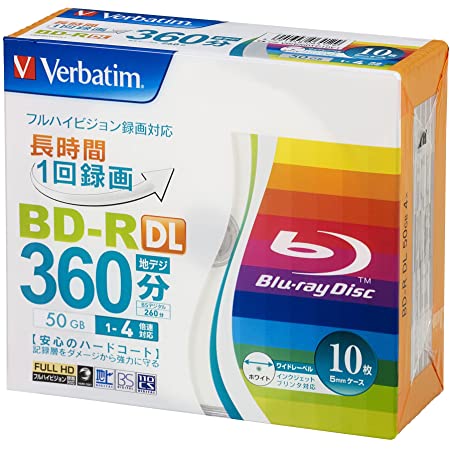 【Amazon.co.jp限定】Verbatim バーベイタム 1回録画用 ブルーレイディスク BD-R DL 50GB 10枚 1-6倍速 シルバーレーベル 5mmプラケース インデックスカード付き VBR260R10L-A
