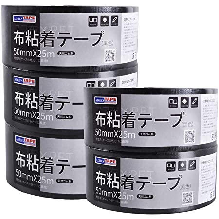 【Amazon 限定ブランド】ADHES布テープ ガムテープ 布ガムテープ 強力 黒 50mm×25m 5巻入り