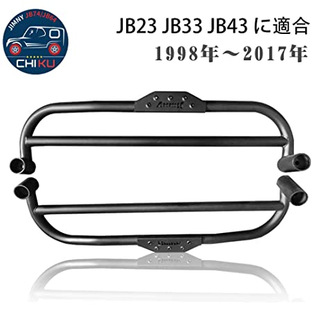 ジムニーシエラ JB74w サイドステップ ランニングボード シリーズ スペシャル ブラック アウトドア パウダー アンチ UV JROAD インストールビデオ