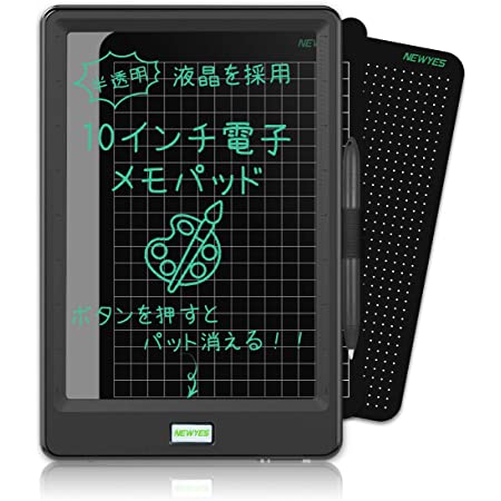 Aritan 電子パッド 電子メモ タブレット 電子ペーパー 単語帳 メモ帳 習字 子供 落書 人気ギフト 記録、伝言板 手書き代わり ボード お絵描き 掲示板 付箋 軽量 簡単操作 可愛い鳥の外見 ロック機能付