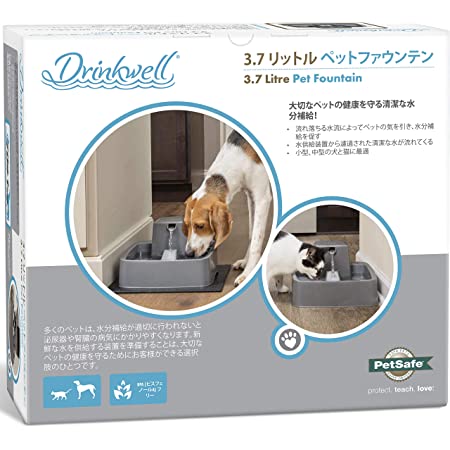 PetSafe ドリンクウェル 3.7L ペットファウンテン ペット用品 猫 みずのみ 犬 みずのみ器 自動給水器 猫 ペット給水器 水の流れが静か 大容量 活性炭フィルター ポンプ 中型犬 大型犬 猫 水飲み 器 自動 給水 器 猫