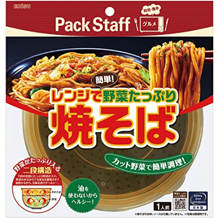 スケーター 電子レンジ調理用品 即席 ラーメンメーカー チップ&デール クッキング ディズニー 1.2L UDR1N