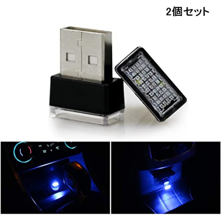 ラブフォー RAV4 50系 専用設計 センター コンソール ボックス トレイ USB 2ポート 急速充電 LED センサーライト 搭載