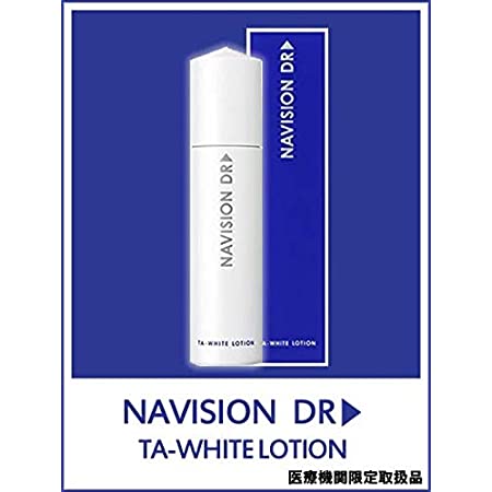 ナビジョン NAVISION コンディショナー W レフィル 100ｍL 美白保湿液（医薬部外品)