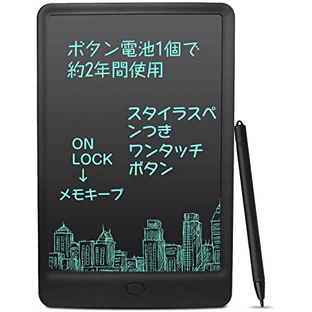 JOEAIS 電子パッド 12 インチ， 電子メモ帳 ロック機能搭載 単語帳 筆談ボード 書いて消せるボード (白い, 12 インチ)