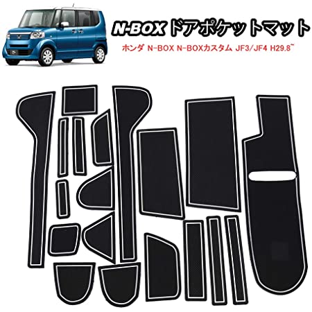 Cartist ホンダ 新型 N-BOX JF3 JF4型 3Dフロアマット カーマット 5D 立体 フロアマット HONDA Nbox 2017.9～に適用 防水 滑り防止 耐汚れ TPO素材 カスタムパーツ 車種専用設計 取付簡単 保護パーツ カー用品 3Pセット (ホンダ 新型 N-BOX JF3 JF4型 H29.8～, ブラック)