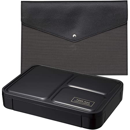 シービージャパン 弁当箱 ブラック レザーケース付き 薄型 フードマン 600ml DSK