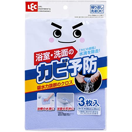 【3枚セット】驚異の超吸収力！マジッククロス 掃除 洗車 食器 シンク周り 窓の結露の拭き取りに クロス キッチン 台所 水 拭く 窓 拭き掃除 きれい サッシ 洗面所 車 ふきとり