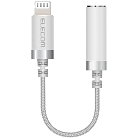 UNBREAKcable iPhone イヤホンジャック Lightning 3.5mm イヤホン 変換アダプタ MFi認証 ヘッドフォンジャックアダプタ HIFI音質 IOS14対応 iPhone 13/13 Pro/13 Pro Max /iPhone 12mini / 12 / 12 Pro / 12 Pro Max / iPhone 11 / 11 Pro /11 Pro Max / X XR XS XS Max iPhone 7 7P 8 8Pに対応