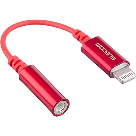 UNBREAKcable iPhone イヤホンジャック Lightning 3.5mm イヤホン 変換アダプタ MFi認証 ヘッドフォンジャックアダプタ HIFI音質 IOS14対応 iPhone 13/13 Pro/13 Pro Max /iPhone 12mini / 12 / 12 Pro / 12 Pro Max / iPhone 11 / 11 Pro /11 Pro Max / X XR XS XS Max iPhone 7 7P 8 8Pに対応