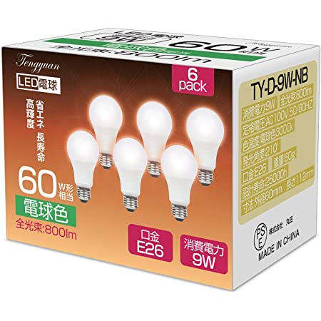 【五年保証】Linkind LED電球 口金直径E26 60形相当（7.2W） 810lm 電球色 広配光 密閉形器具対応 長寿命40000時間 高演色 省エネ PSE認証 五年品質保証 4個