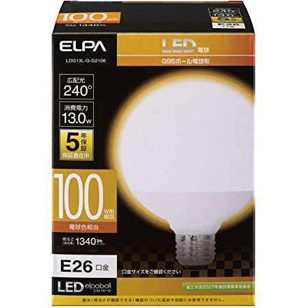 エルパ (ELPA) LED電球 ボール球形 G95 (口金E26 / 100W形 / 白色) 5年保証 / 電球 (LDG13D-G-G2105)