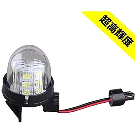 スズキ LED ライセンスランプ MOTOSTAR LEDライセンス ナンバーランプ ナンバー灯 超高輝度 SMD 9発搭載 ホワイト 1個 ワゴンR/アルト/アルトラパン/ジムニー/MRワゴン