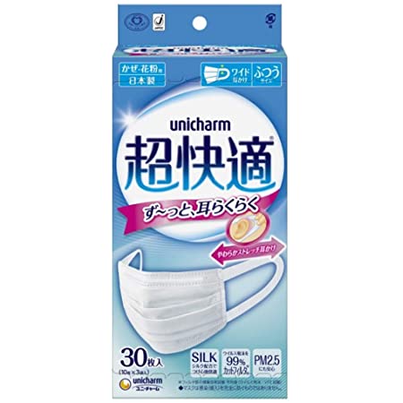 ノーズマスクピット 不織布 フィルター 使用 日本製 ピットマスク ダブルガーゼ 洗える 高機能マスク 試験証明書取得済み 立体型 フィルター 3枚付き 2タイプ 2サイズ (今治タオル仕様, ノーマルサイズ)