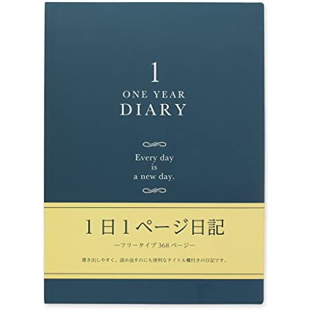 TOMMYFIELD 日記帳 日記 diary note book スケジュール帳 B6 日付表記なし シンプル 1年 (cyan)